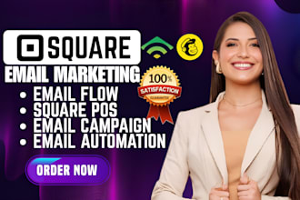 do square email automation square email campaign sqaure email flows square pos