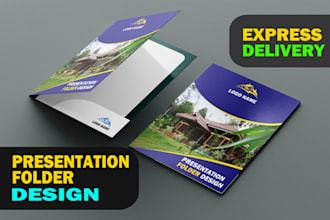 design professional modern presentation folder in 24 hrs