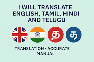 translate english to tamil ,hindi, telugu manually