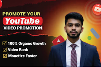 do organic youtube promotion to gain views