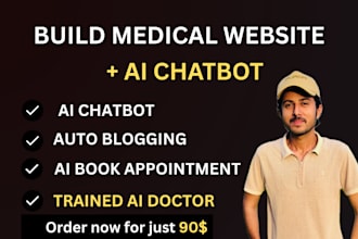 make medical or healthcare website with ai chatbot