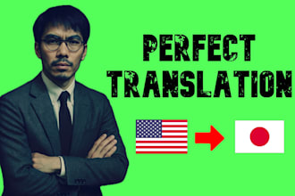 deliver a perfect, expressive and faithful english to japanese translations