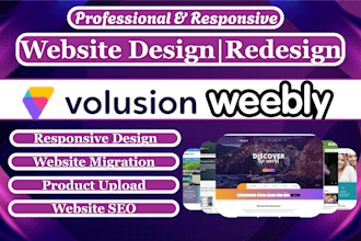 design redesign supadupa weebly volusion goodbarber website migrate to shopify