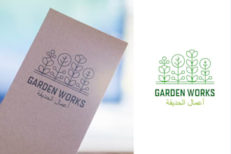 design premium landscaping logo and brand identity