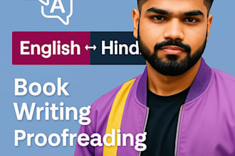 expert manual translation, no ai, human touch