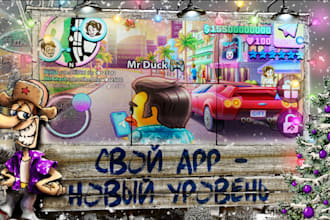 telegram mini app,  telegram game, telegram bot, tap game, mini app
