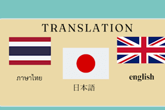 translate japanese, thai, english languages