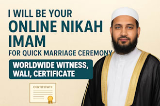 perform online nikah as an imam for a valid islamic marriage