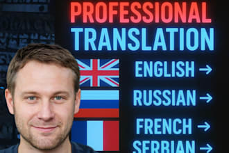 translate english to serbian and serbian to english
