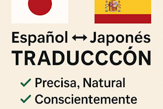 provide native japanese spanish translation