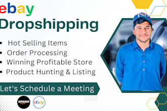 manage your ebay 2 step dropshipping store