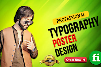 design typography poster wall art and quotes for you