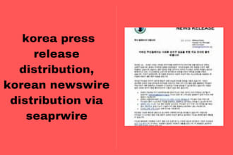korea press release distribution, korean newswire distribution via seaprwire