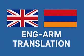 get your content professionally translated into armenian, english