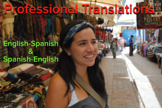 translate 500 words between spanish and english