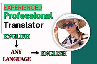 translate from english to spanish turkish portuguese german french romania