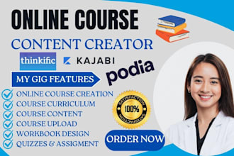 create online course content, course creation on thinkific, ebook online course