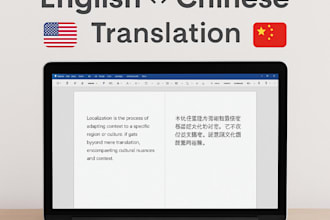 provide accurate english to japanese translation