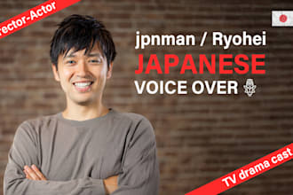 do japanese voice over for you