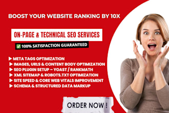 do yoast, rankmath wordpress on page SEO, meta title