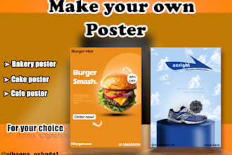 make bakery , cake and your discounted product and any other design  in 24h