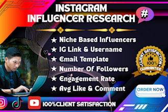find influencer leads for instagram research