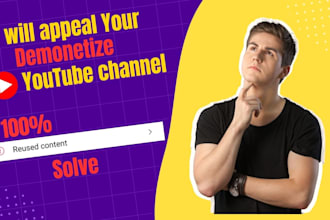 make successful appeal video for reused content