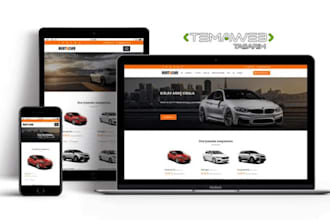 design car website used car website car rental website car dealer website