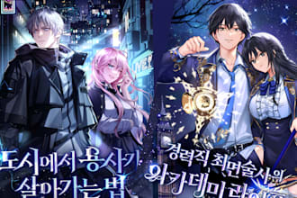 design webtoon book cover illustration light novel cover anime manga manhwa art