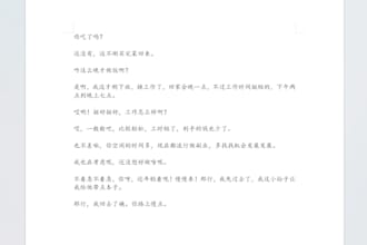 translate english into natural and fluent chinese
