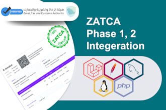 integrate zatca phase 1 and 2 into your PHP system