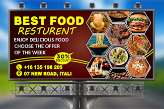 design billboard, signboard, yard sign, or signage design