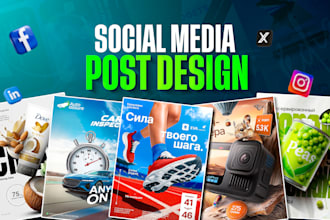 design social media post instagram post facebook post carousel design