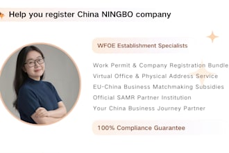 egister your china ningbo zhoushan company