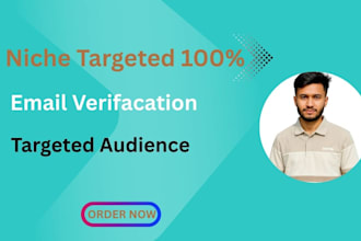 do email marketing, trampled, verification
