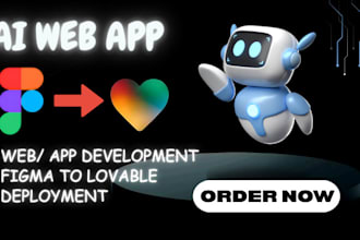 convert figma to lovable ai web app next js react js supabase