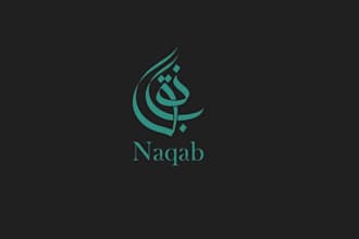 design a professional mosque logo for your company