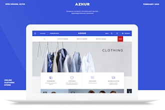 weebly website design redesign weebly website design squrespace wix big cartel