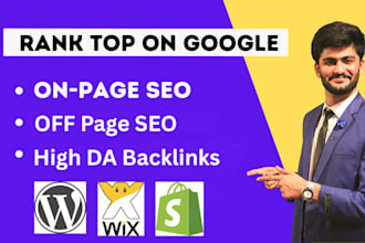 do onpage seo optimization of wordpress yoast, wix websites with backlinks