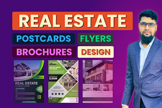 design professional real estate postcards, flyers, and brochures