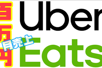 develop and automate uber, uber eat and zifty bot and reactivate banned account