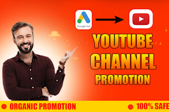 youtube video ads campaign