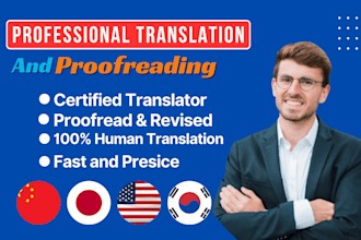 translate english to japanese korean translation chinese translation to english
