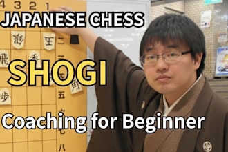 teach you japanese chess shogi rules and beginner strategies