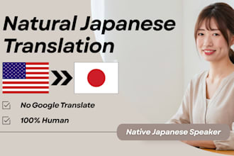 manual english to japanese translation natural and accurate