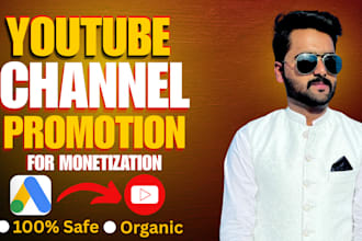 do organic youtube channel promotion for monetization