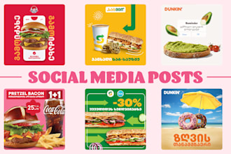 create bold social media visuals for fast food brands