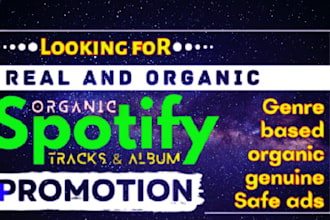 do spotify album promotion, spotify music track promotion
