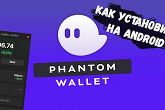develop web3 dapp, gmx, rust, solana phantom wallet, wallet adapter on your webs