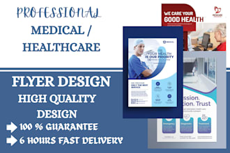 do professional healthcare, home care, medical or any business brochure